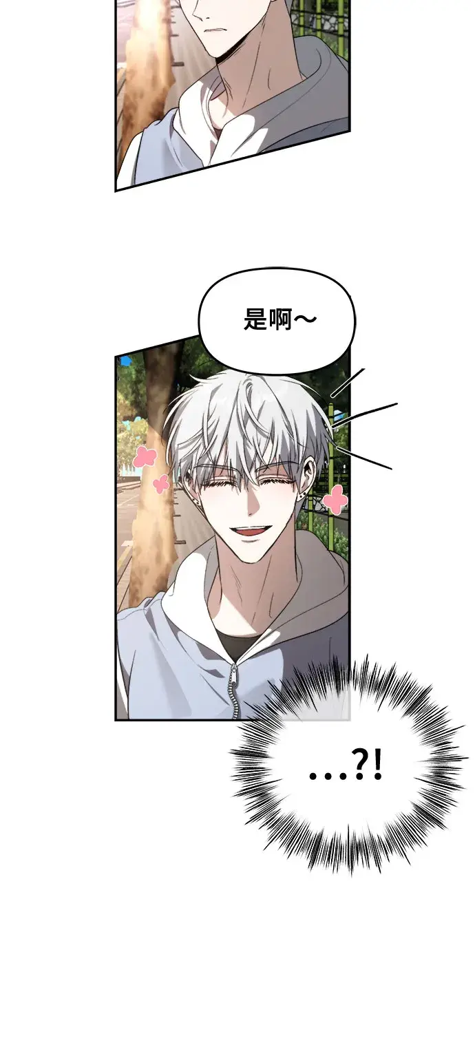 漫画《从梦到自由》第57话第56张图