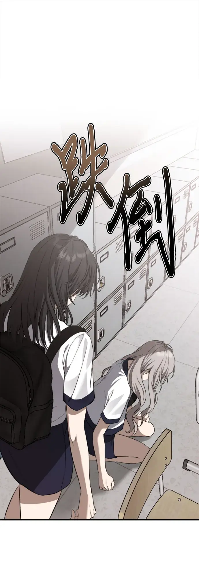 漫画《从梦到自由》第57话第61张图