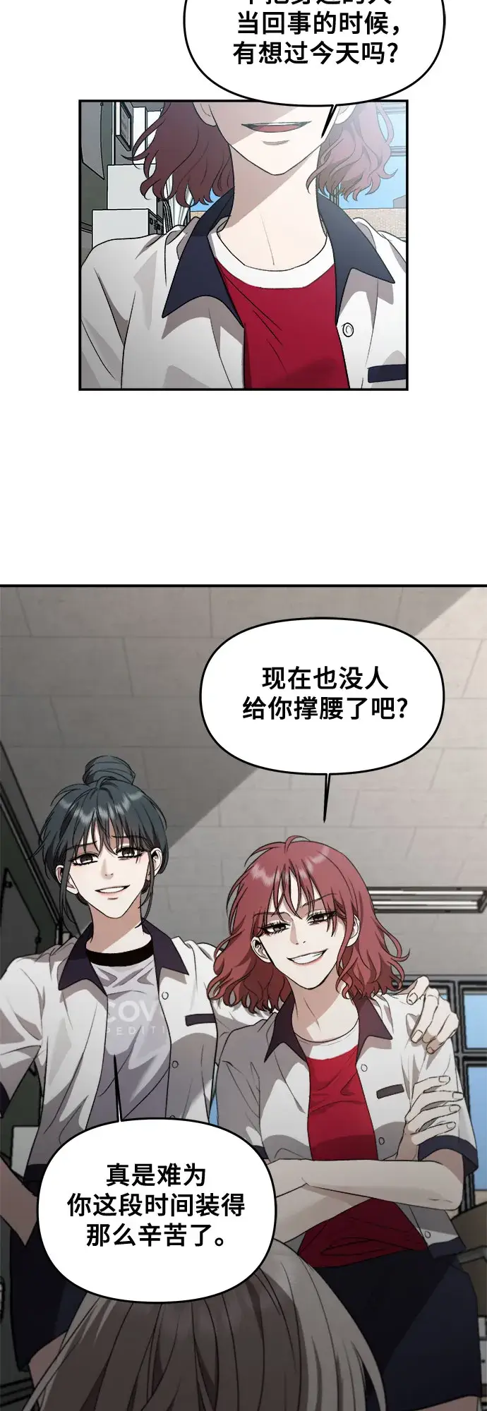漫画《从梦到自由》第57话第63张图