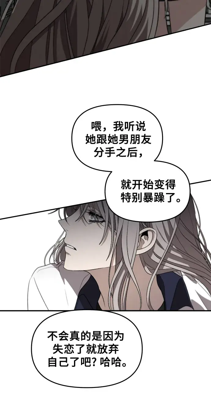 漫画《从梦到自由》第57话第64张图