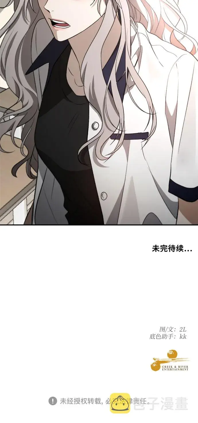 漫画《从梦到自由》第57话第68张图