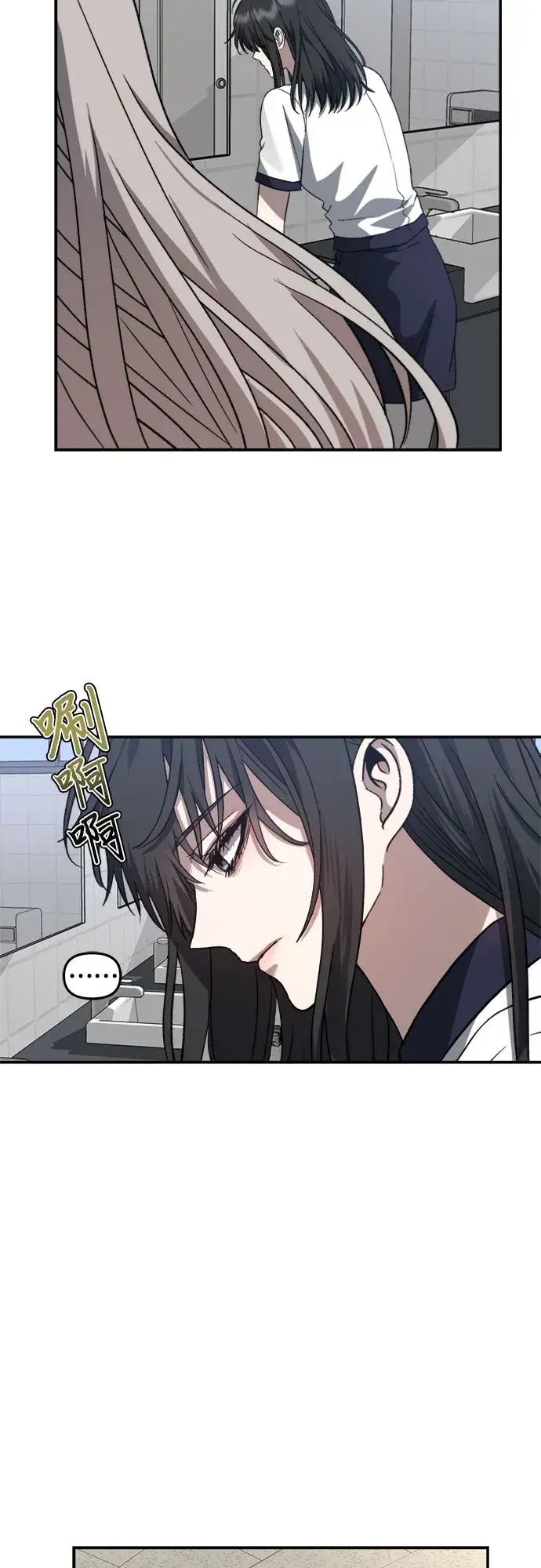 漫画《从梦到自由》第58话第32张图