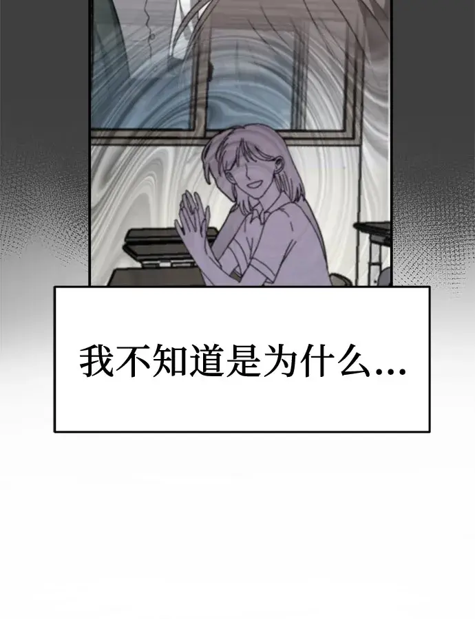 漫画《从梦到自由》第58话第49张图