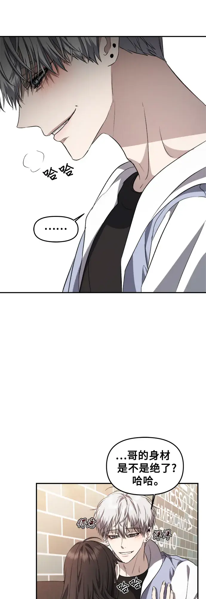 漫画《从梦到自由》第58话第55张图