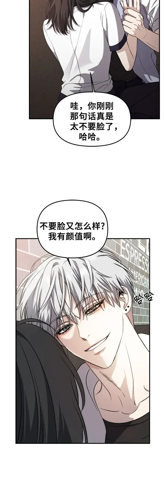 漫画《从梦到自由》第58话第56张图