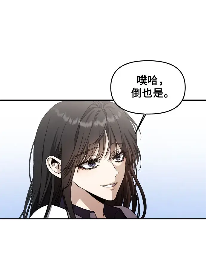 漫画《从梦到自由》第58话第57张图