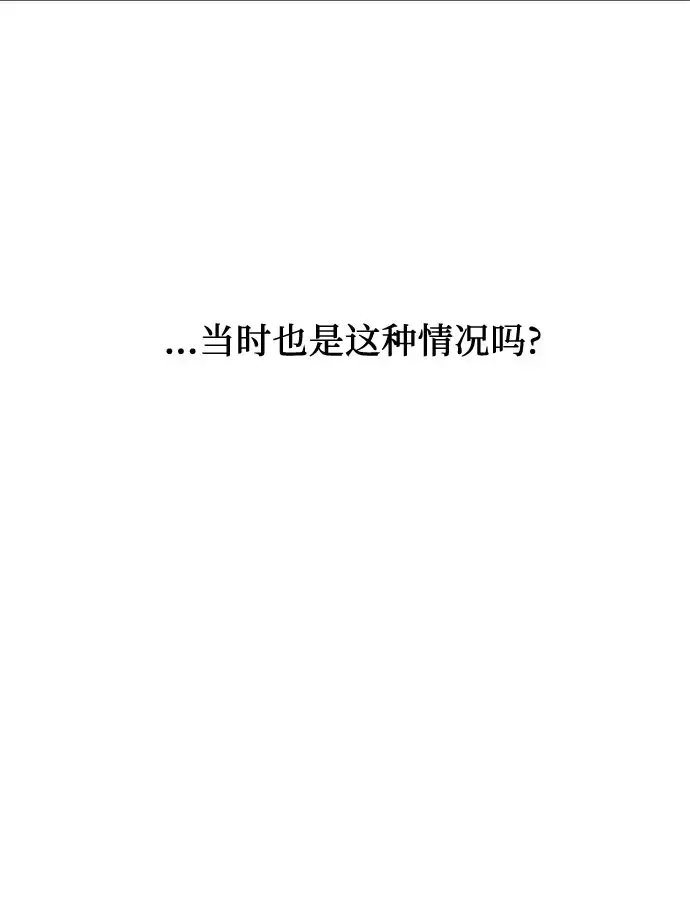 漫画《从梦到自由》第59话第16张图