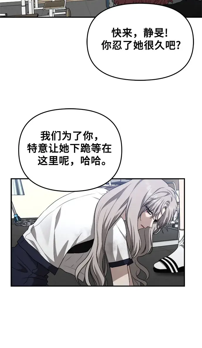 漫画《从梦到自由》第59话第40张图