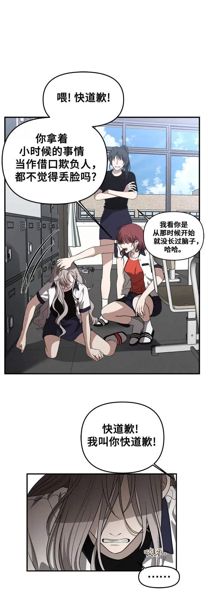 漫画《从梦到自由》第59话第41张图
