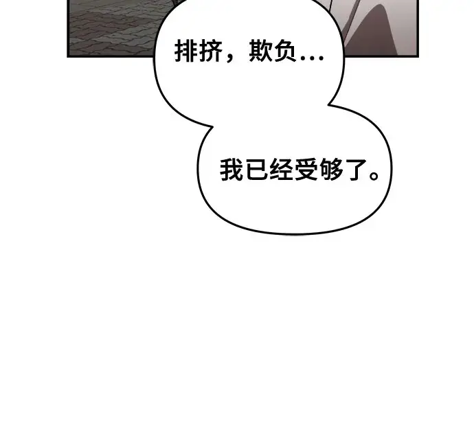 漫画《从梦到自由》第60话第10张图