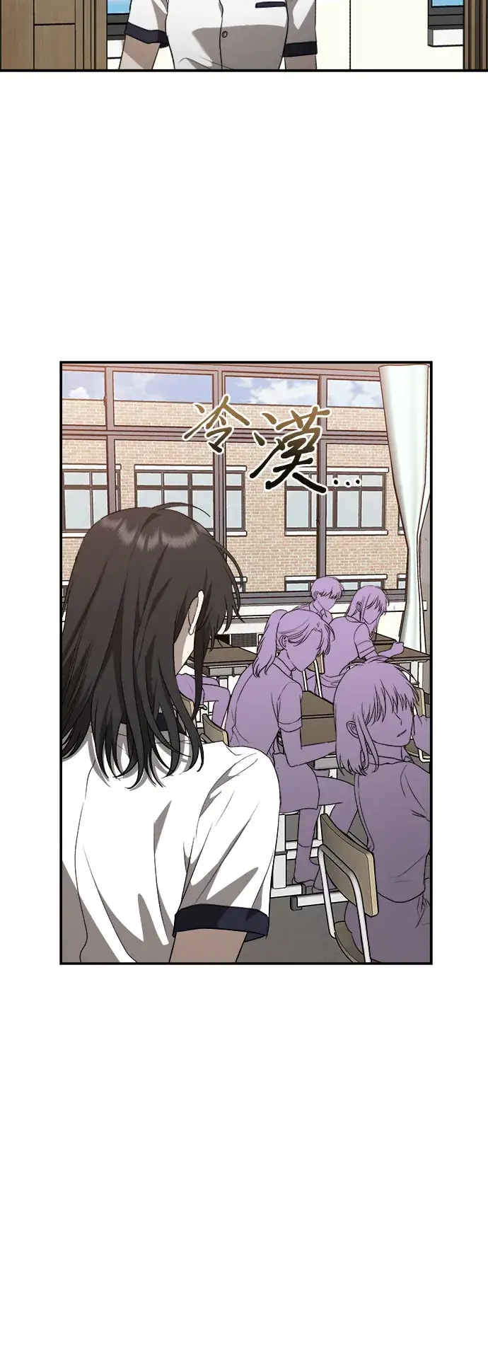 漫画《从梦到自由》第60话第14张图