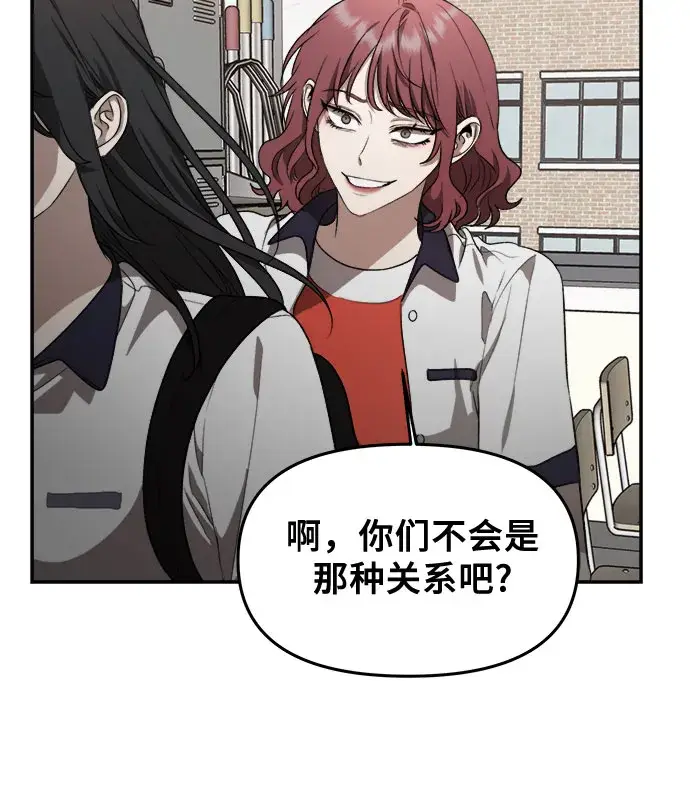 漫画《从梦到自由》第60话第24张图