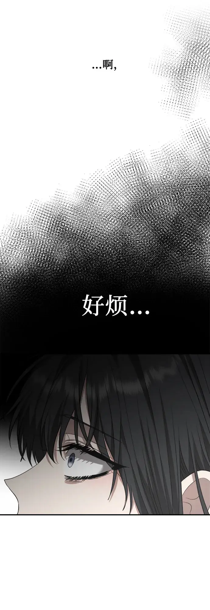漫画《从梦到自由》第60话第33张图