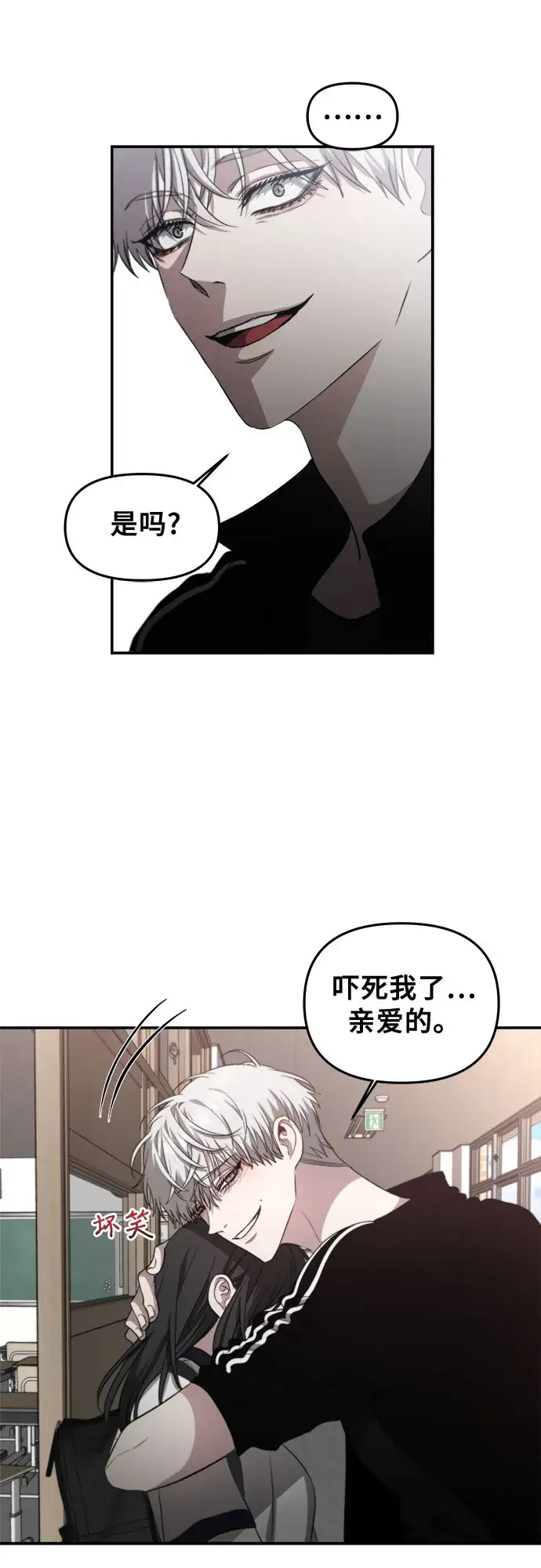 漫画《从梦到自由》第60话第41张图