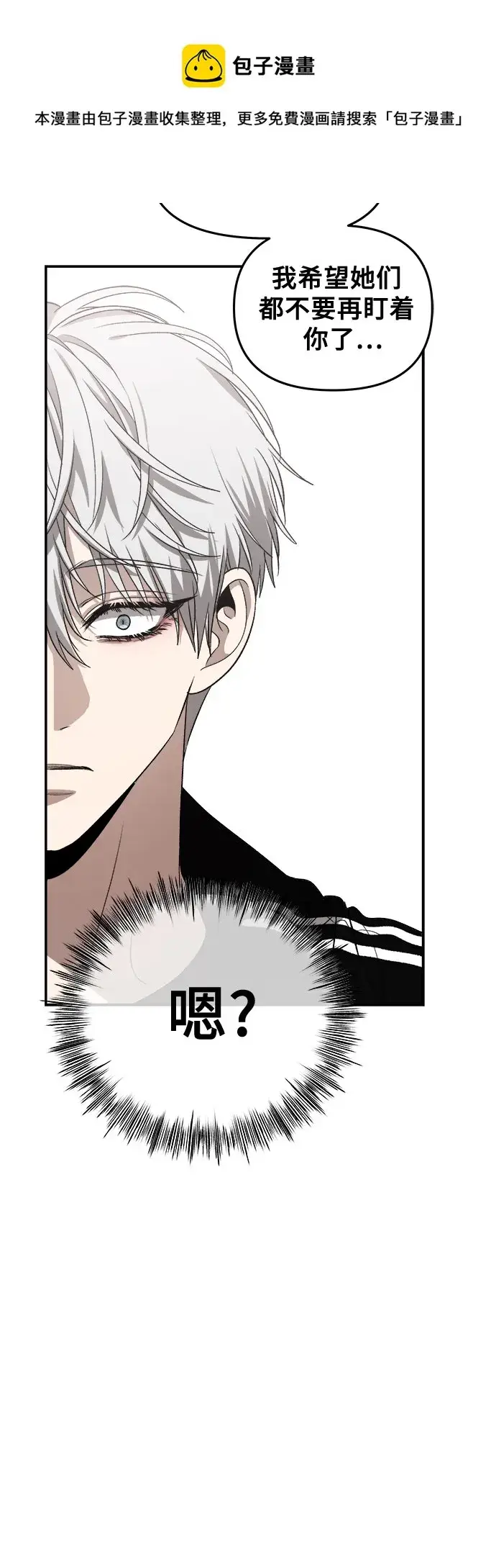 漫画《从梦到自由》第60话第50张图