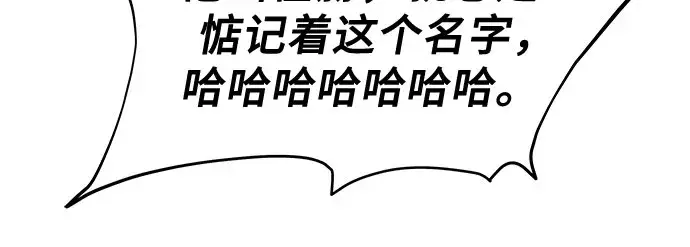 漫画《从梦到自由》第61话第13张图