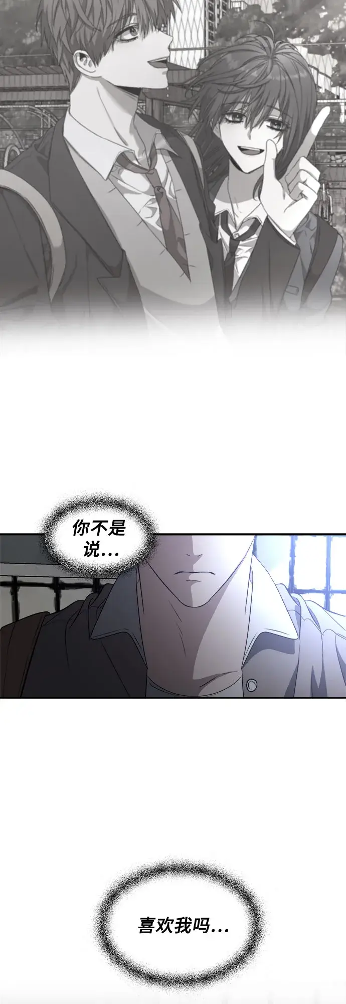 漫画《从梦到自由》第61话第46张图