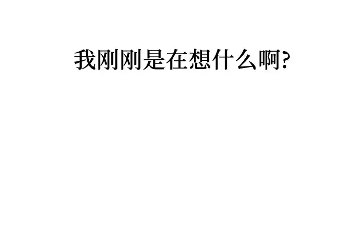 漫画《从梦到自由》第61话第49张图