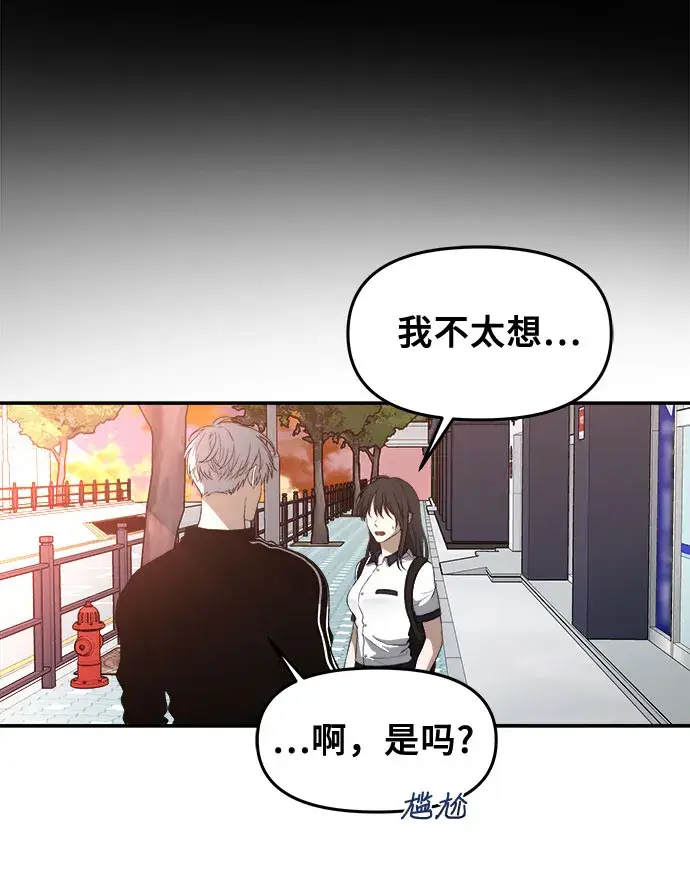 漫画《从梦到自由》第62话第28张图