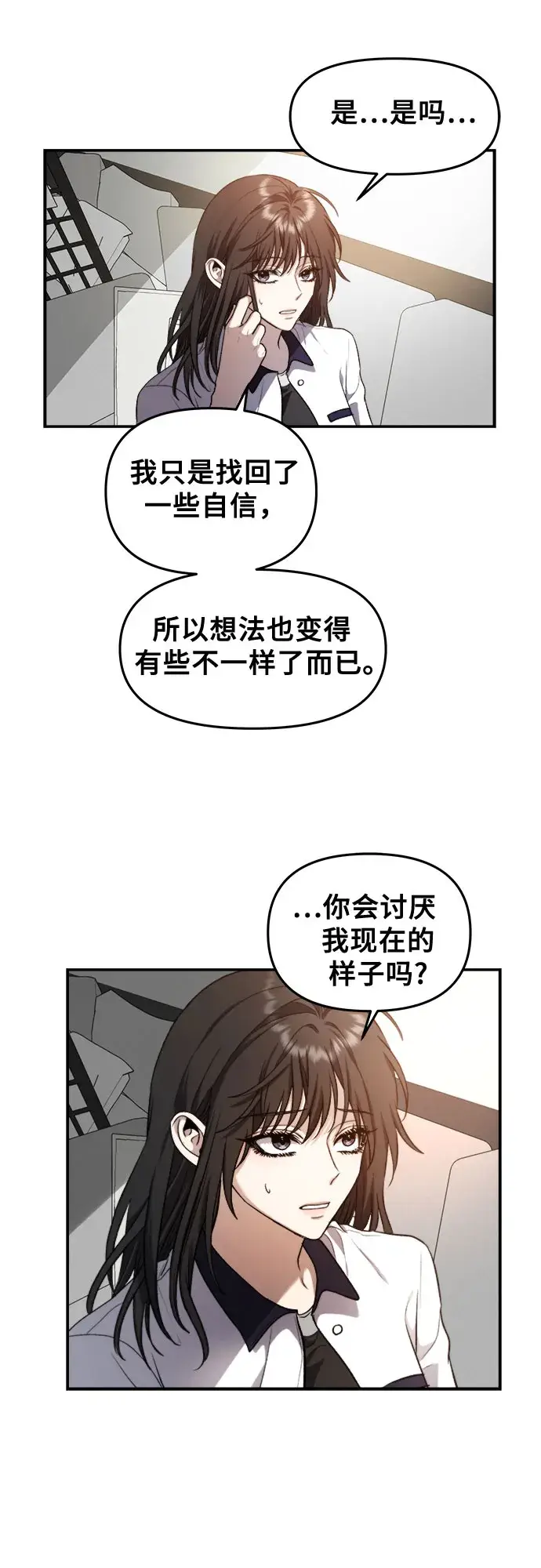 漫画《从梦到自由》第62话第46张图