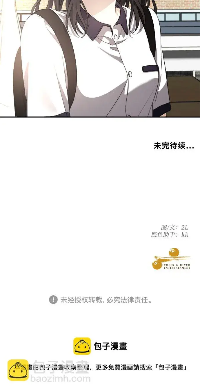 漫画《从梦到自由》第63话第56张图