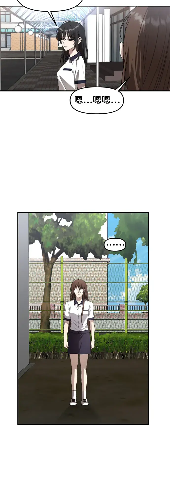 漫画《从梦到自由》第64话第19张图