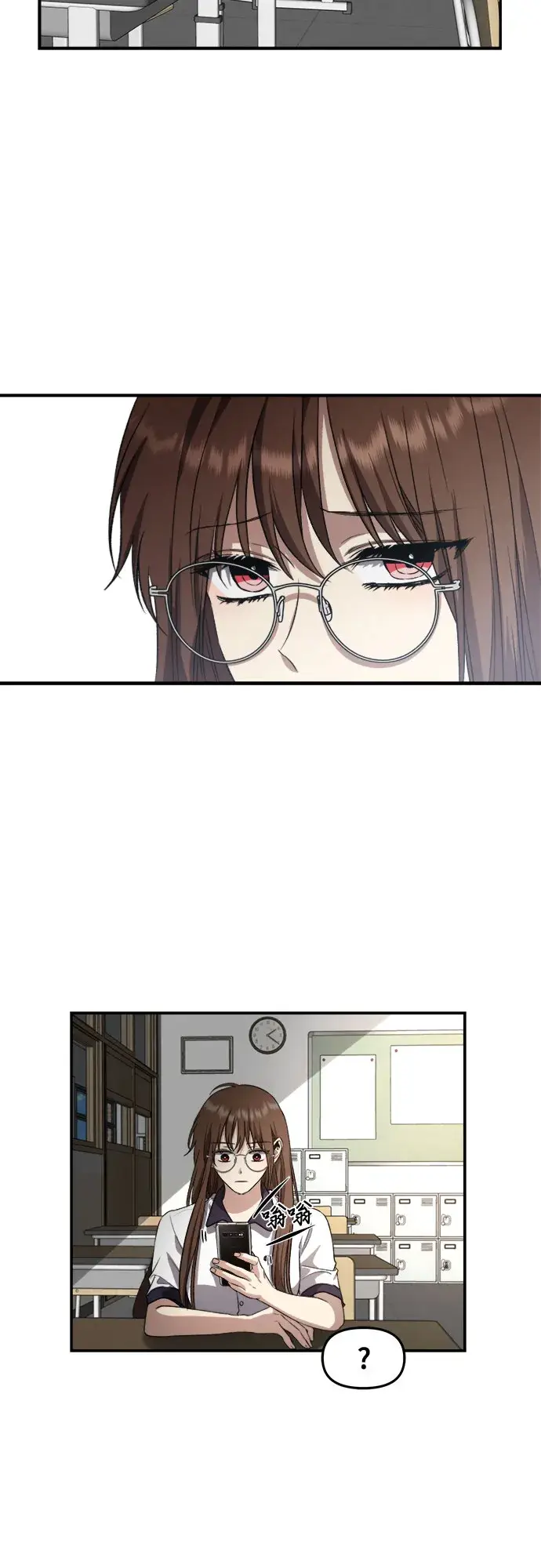 漫画《从梦到自由》第64话第21张图