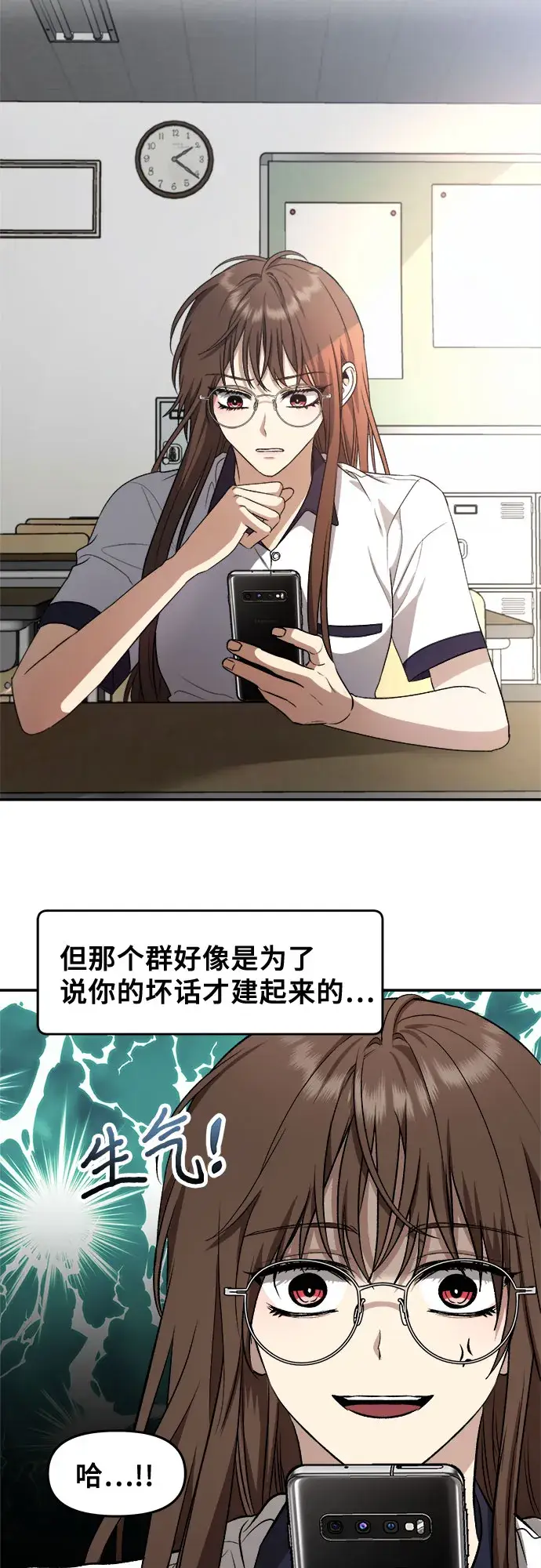 漫画《从梦到自由》第64话第23张图