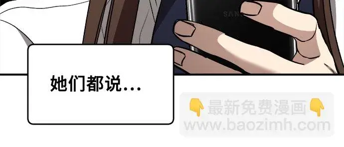 漫画《从梦到自由》第64话第24张图