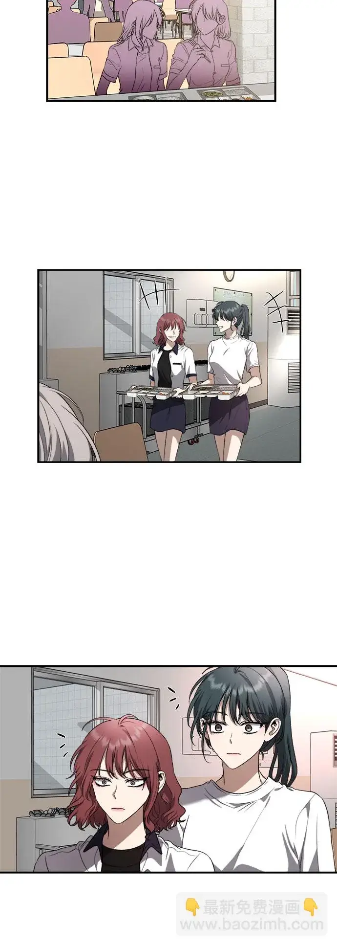 漫画《从梦到自由》第64话第28张图