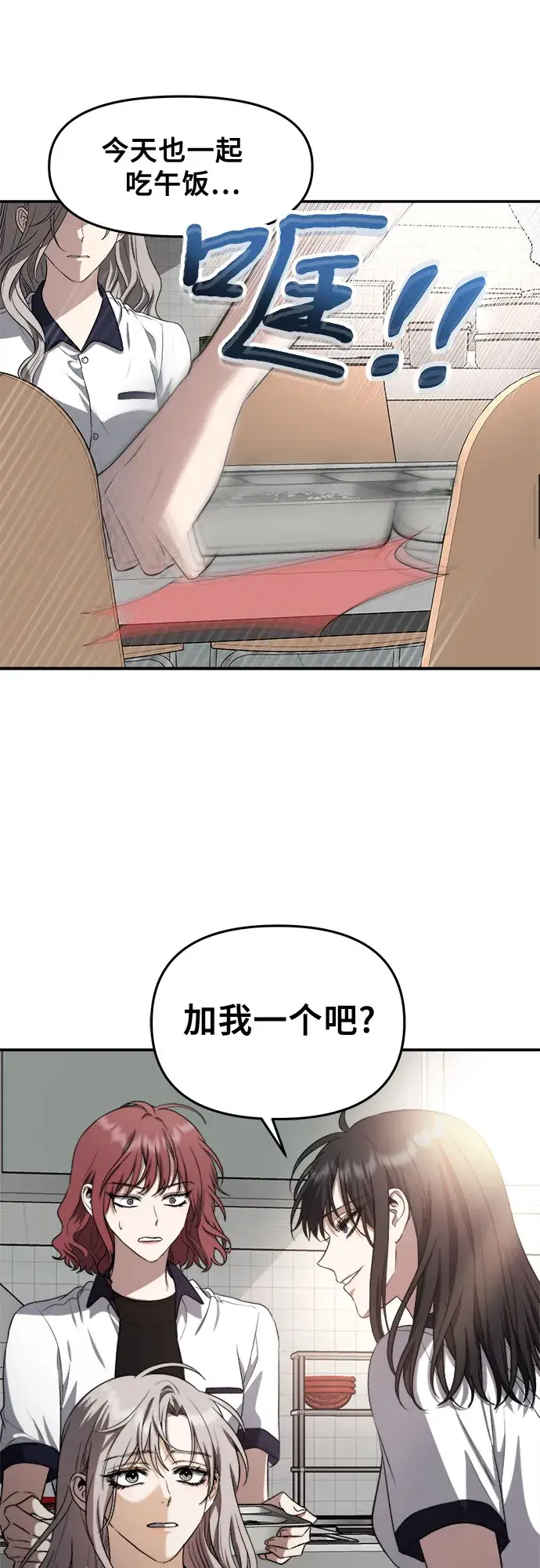 漫画《从梦到自由》第64话第30张图