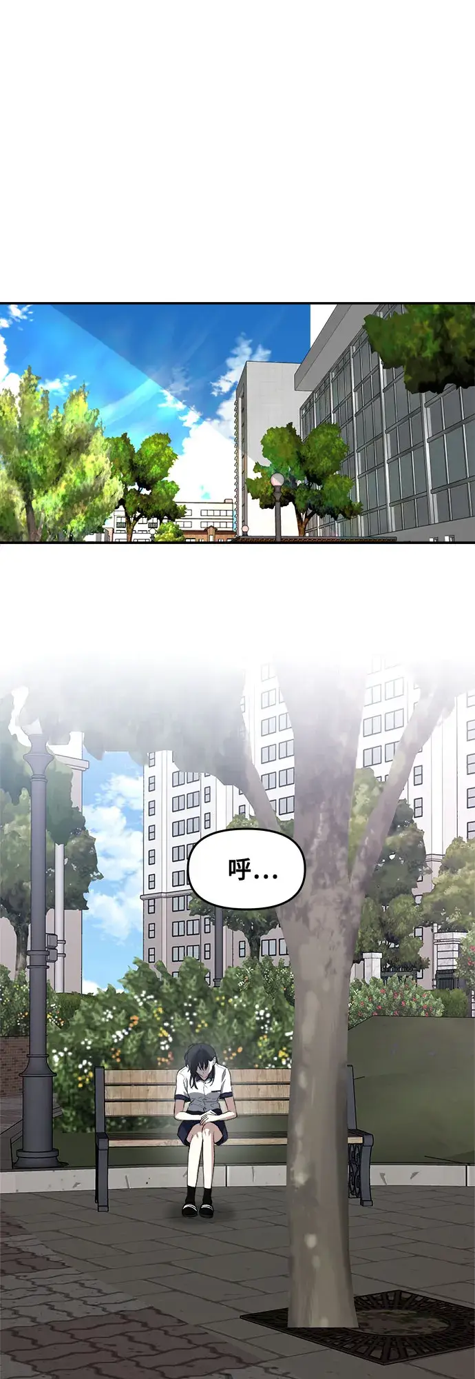漫画《从梦到自由》第64话第38张图