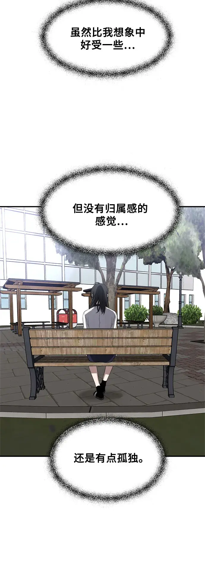 漫画《从梦到自由》第64话第40张图