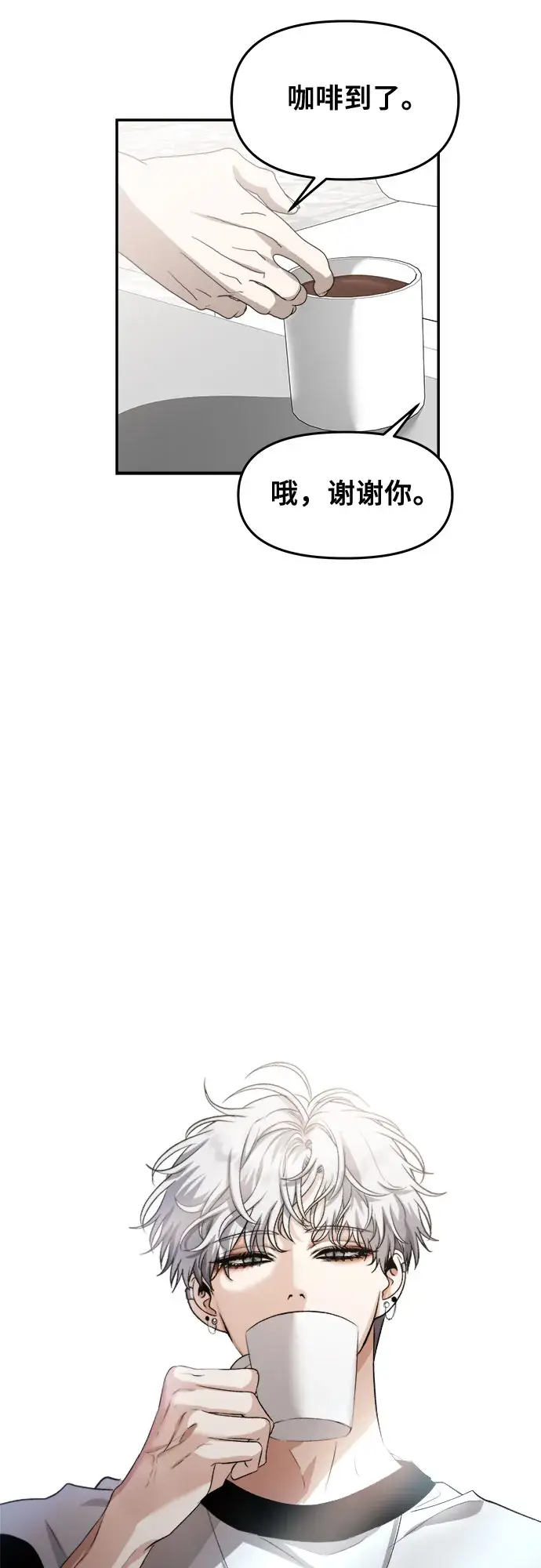 漫画《从梦到自由》第64话第46张图
