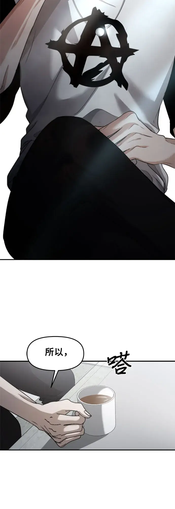 漫画《从梦到自由》第64话第47张图