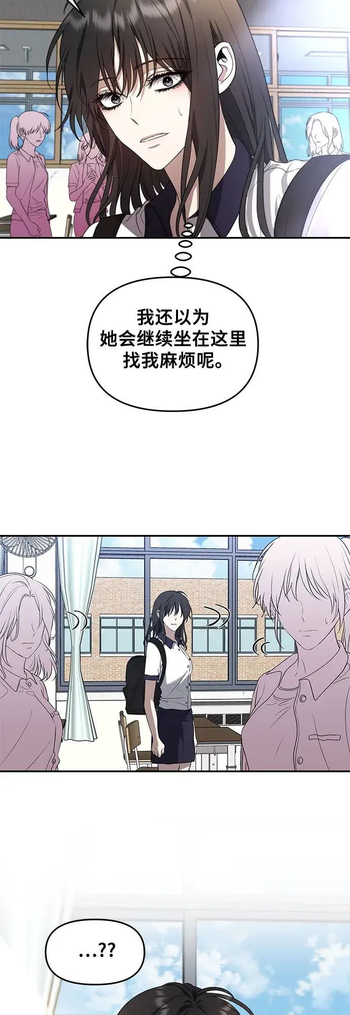 漫画《从梦到自由》第64话第5张图