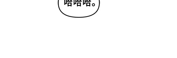 漫画《从梦到自由》第65话第11张图