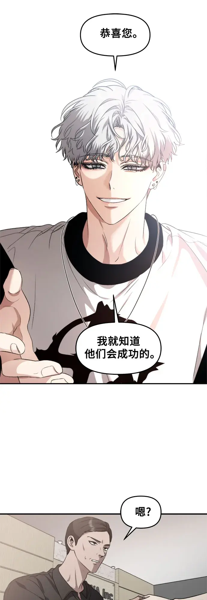 漫画《从梦到自由》第65话第13张图