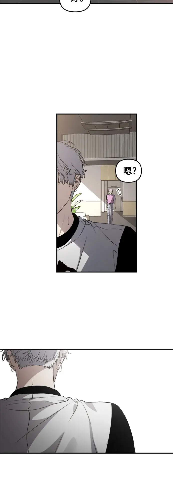 漫画《从梦到自由》第65话第24张图