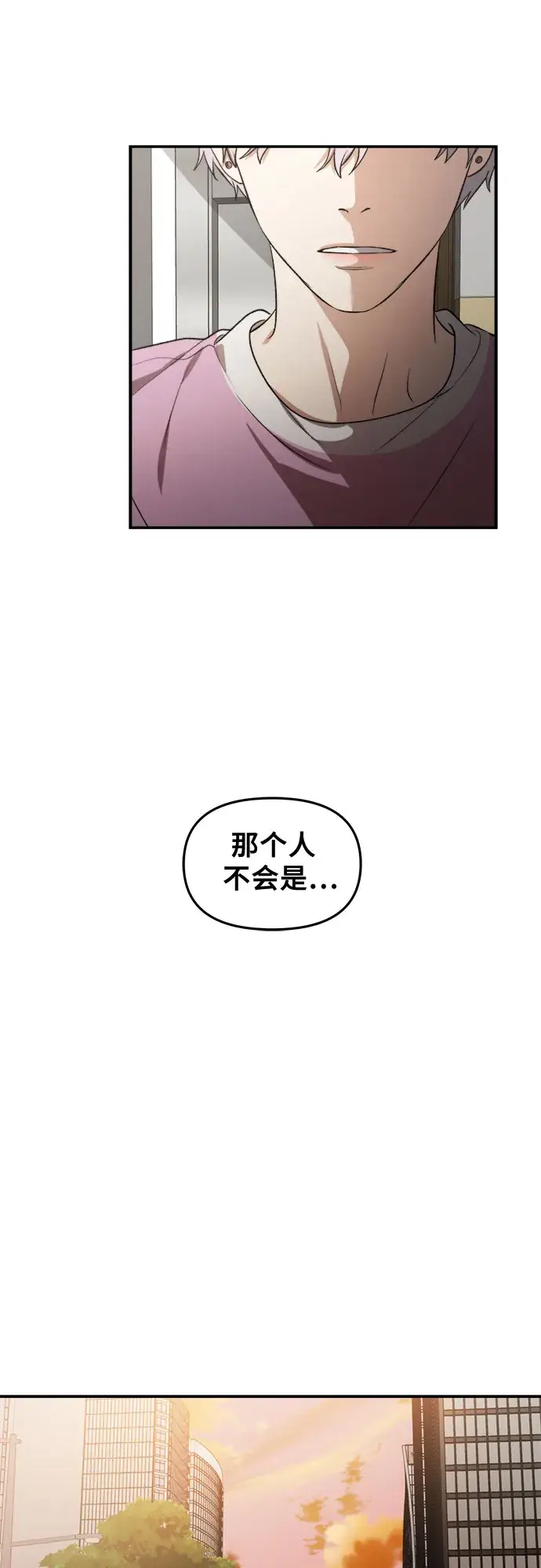 漫画《从梦到自由》第65话第25张图