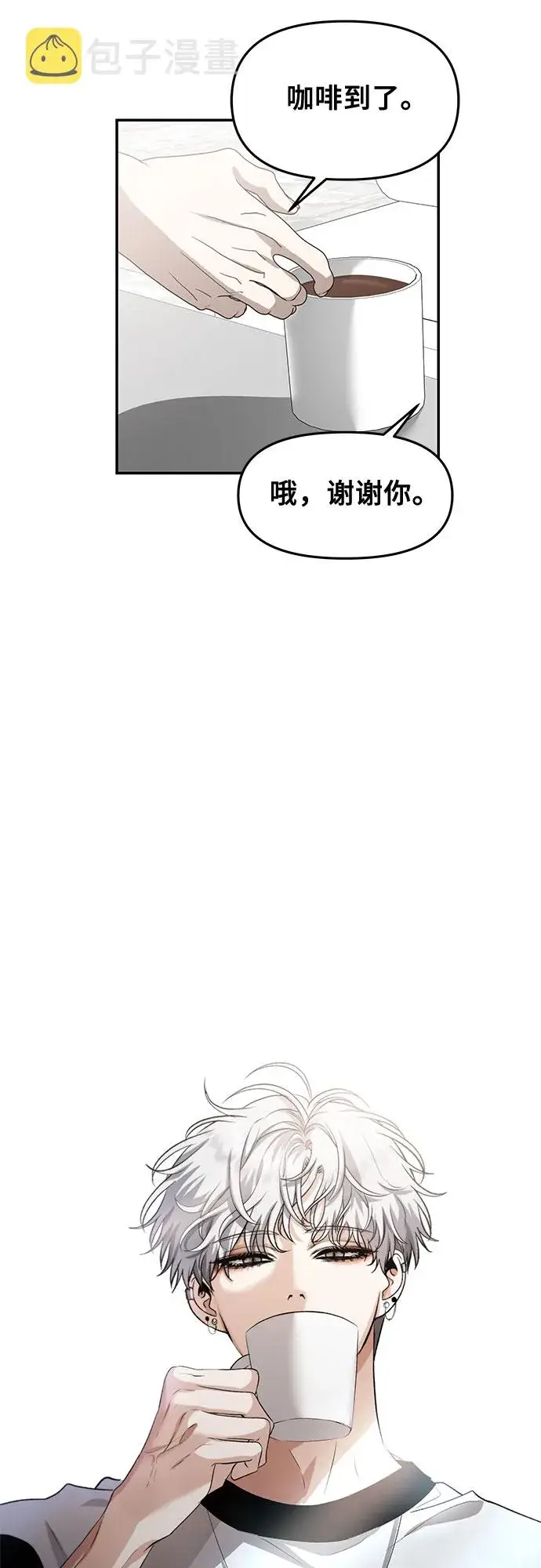 漫画《从梦到自由》第65话第3张图