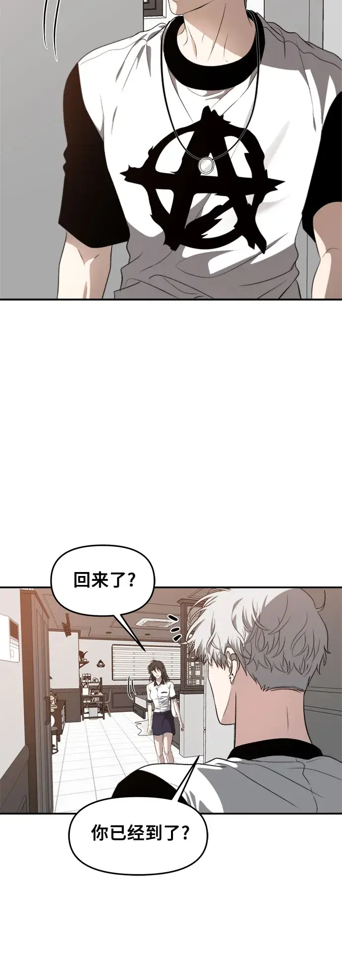 漫画《从梦到自由》第65话第37张图