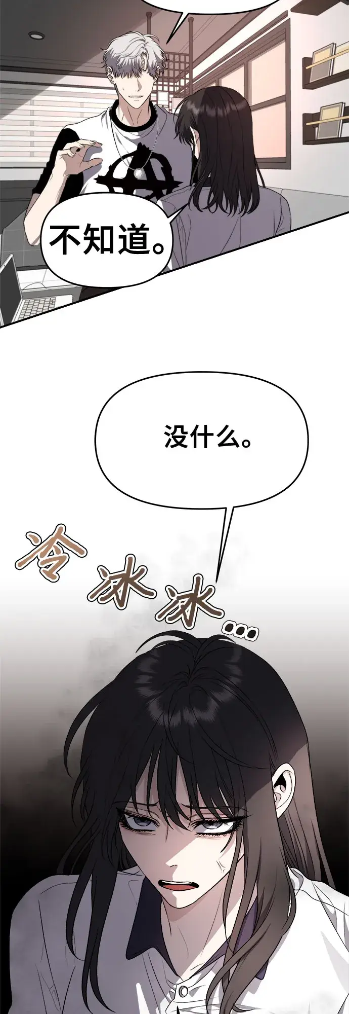 漫画《从梦到自由》第65话第41张图