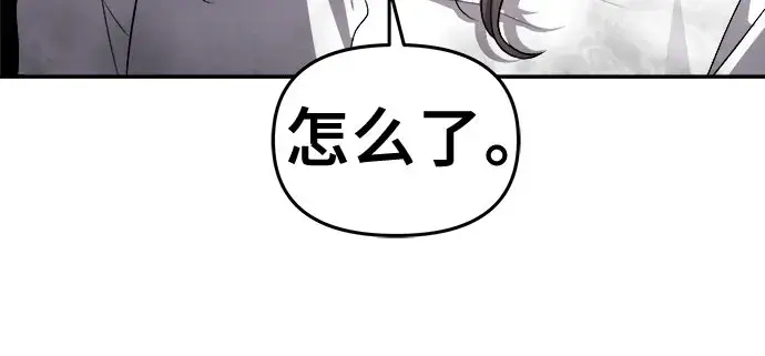 漫画《从梦到自由》第65话第42张图
