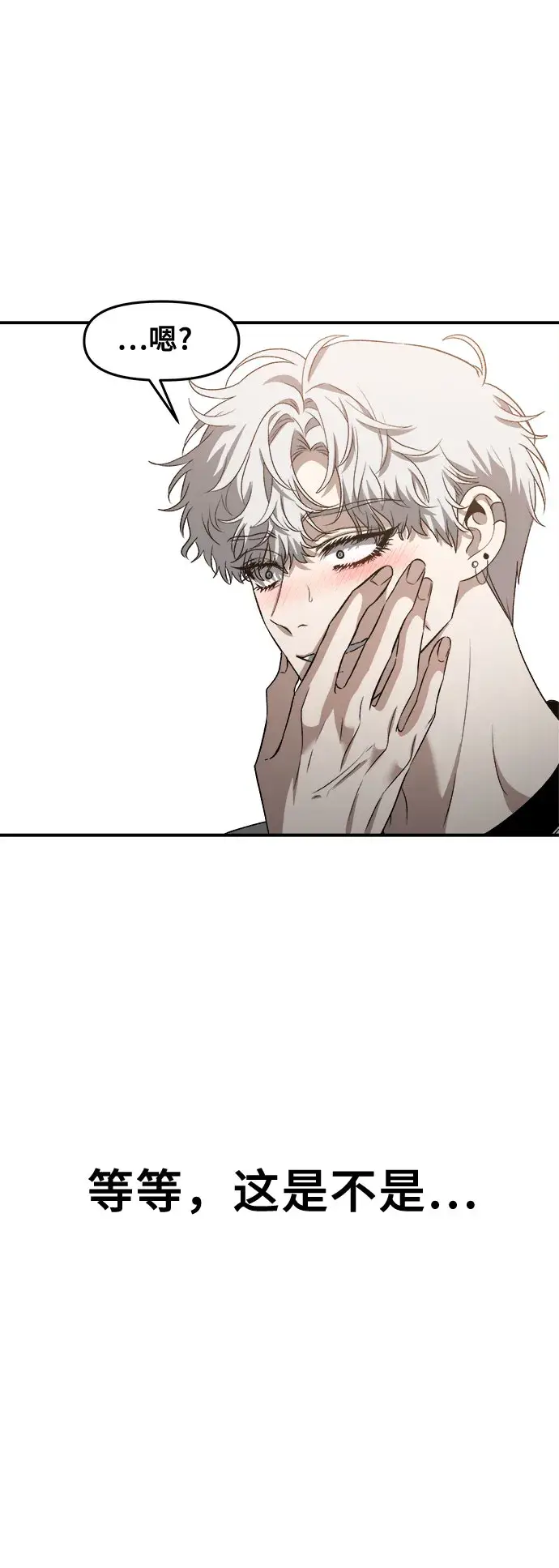漫画《从梦到自由》第65话第46张图