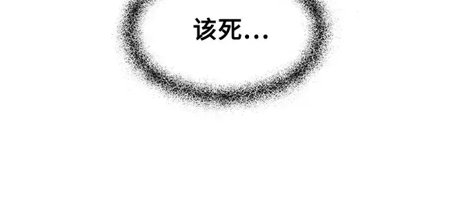漫画《从梦到自由》第65话第55张图