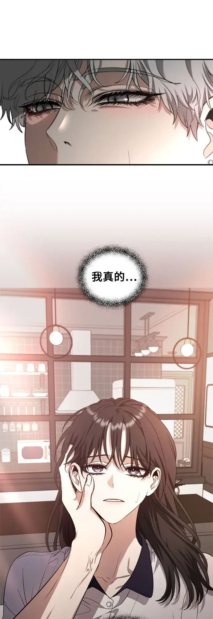 漫画《从梦到自由》第65话第56张图