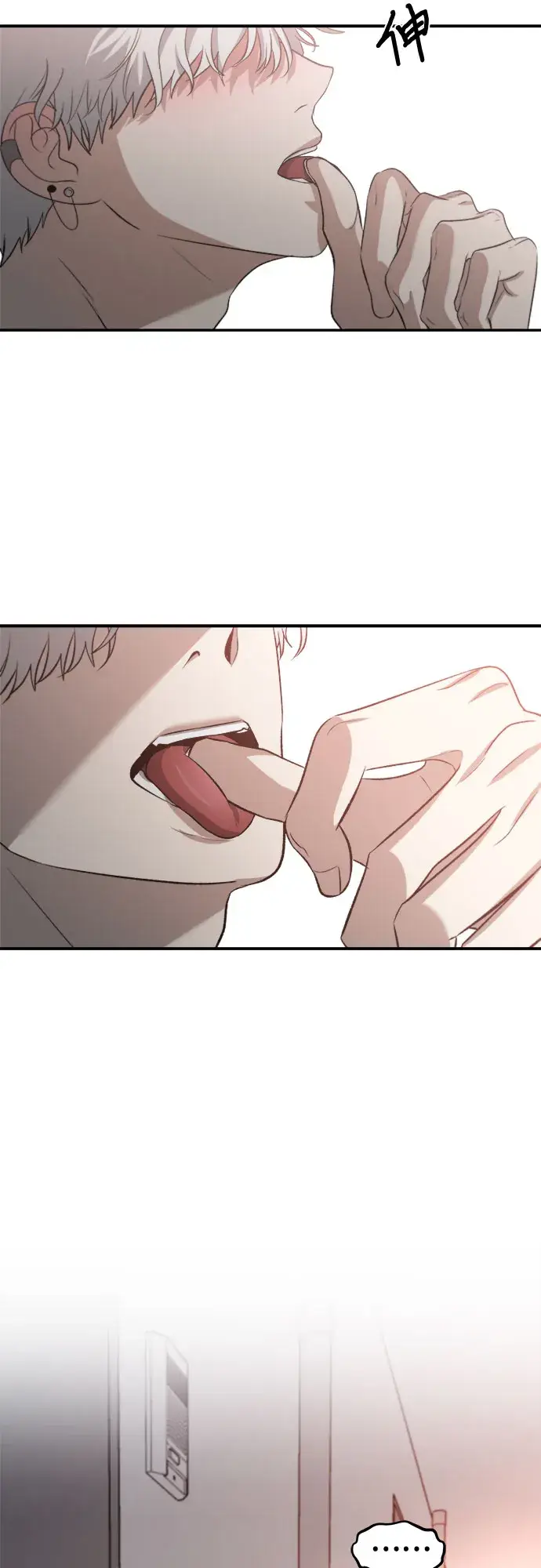 漫画《从梦到自由》第65话第67张图