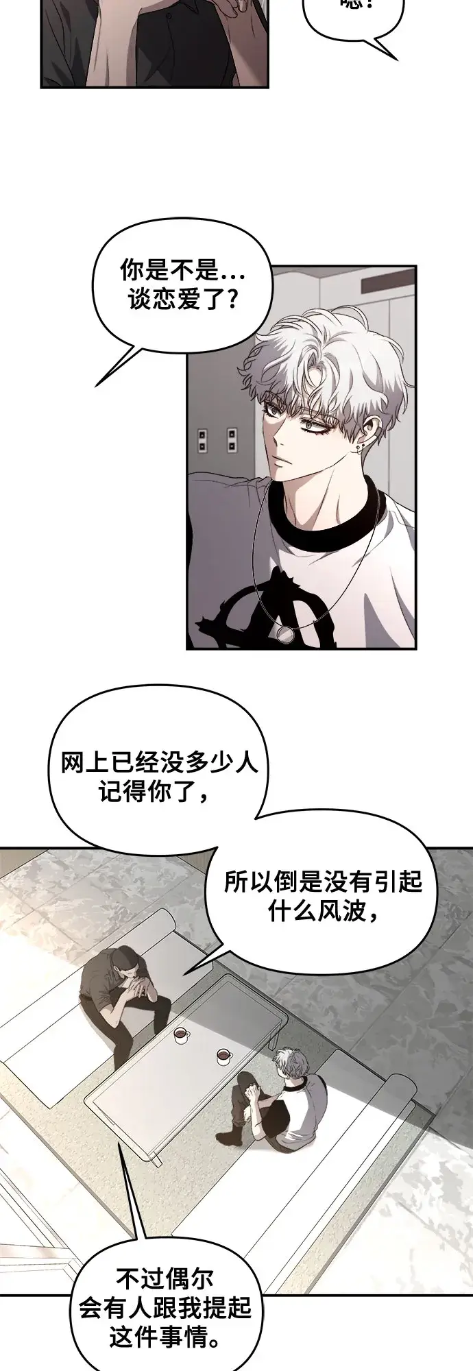 漫画《从梦到自由》第65话第9张图