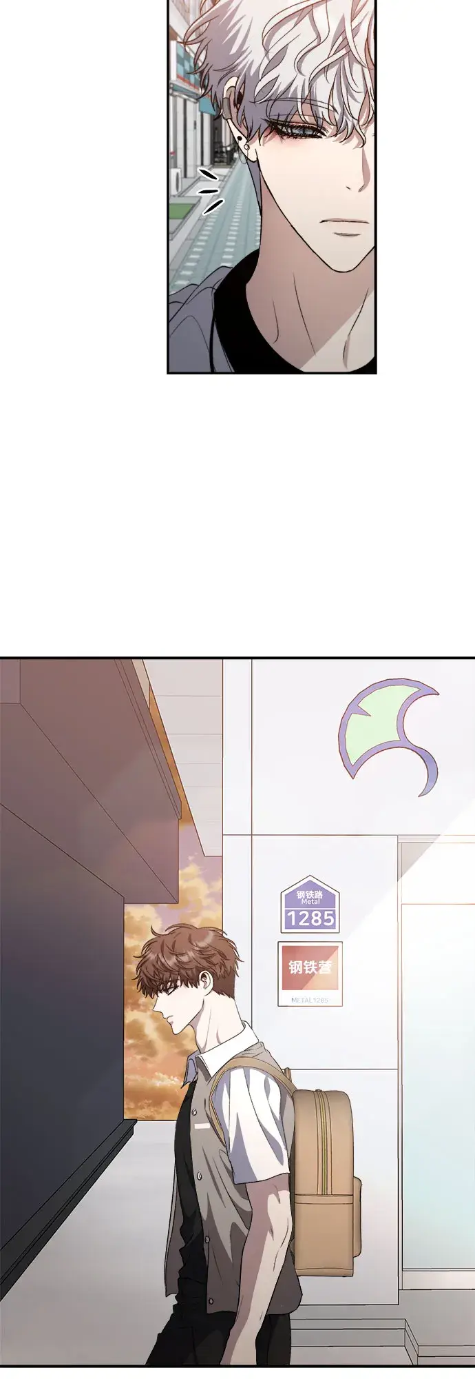 漫画《从梦到自由》第66话第3张图